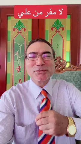 #مصر_السعوديه_العراق_فلسطين #لبنان 