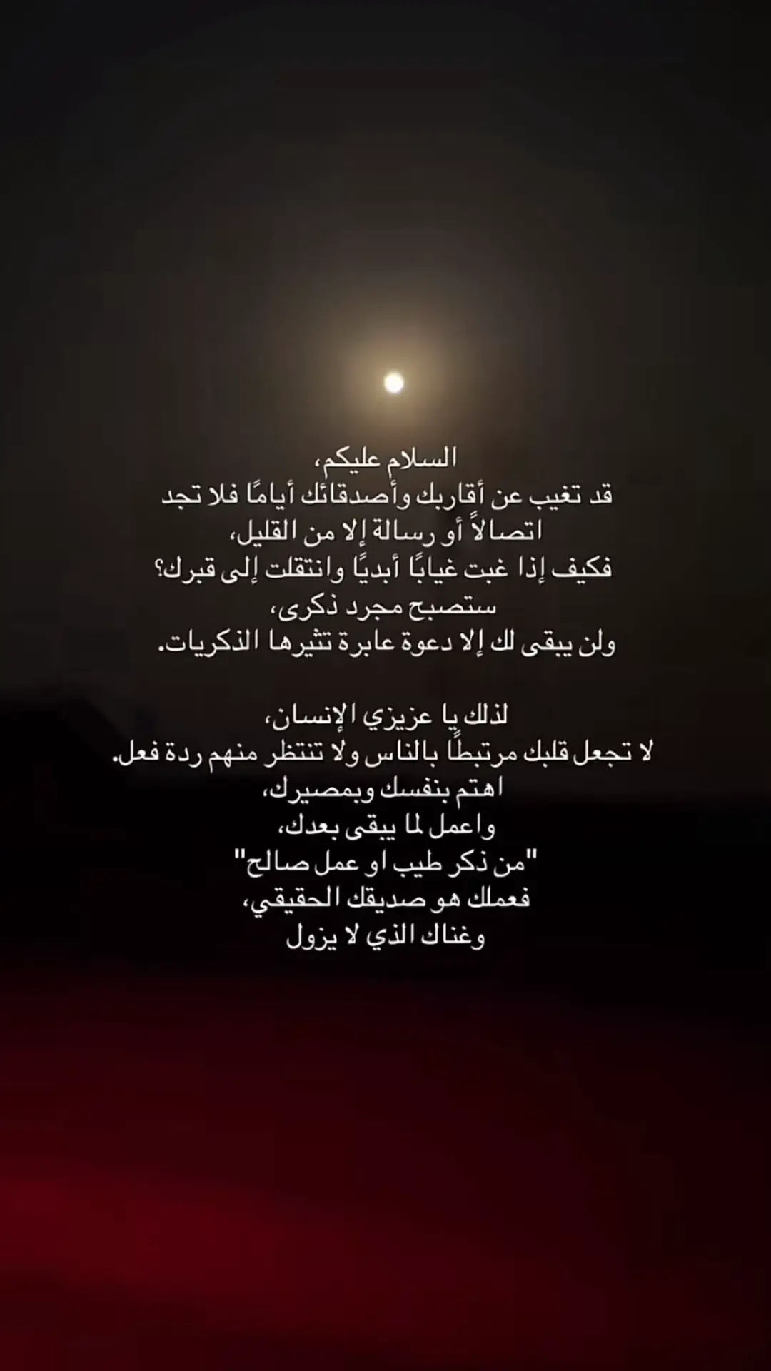 #viral #fypシ #اكسبلورexplore #fyppppppppppppppppppppppp 
