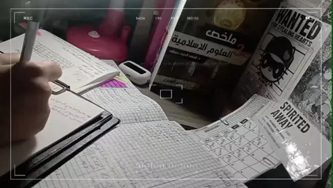 #studywithme #bac  #study #studytok #studyvlog📚🍀 