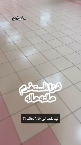 #مساء_الخير #اكسبلورexplore #اكسبلورررررررررررررررررررر #سجل_الحضور_والانصراف #حضوري 