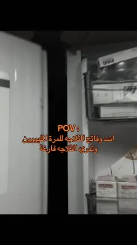 #foryou #foryoupage #fyp #foruyou #الشعب_الصيني_ماله_حل😂😂 