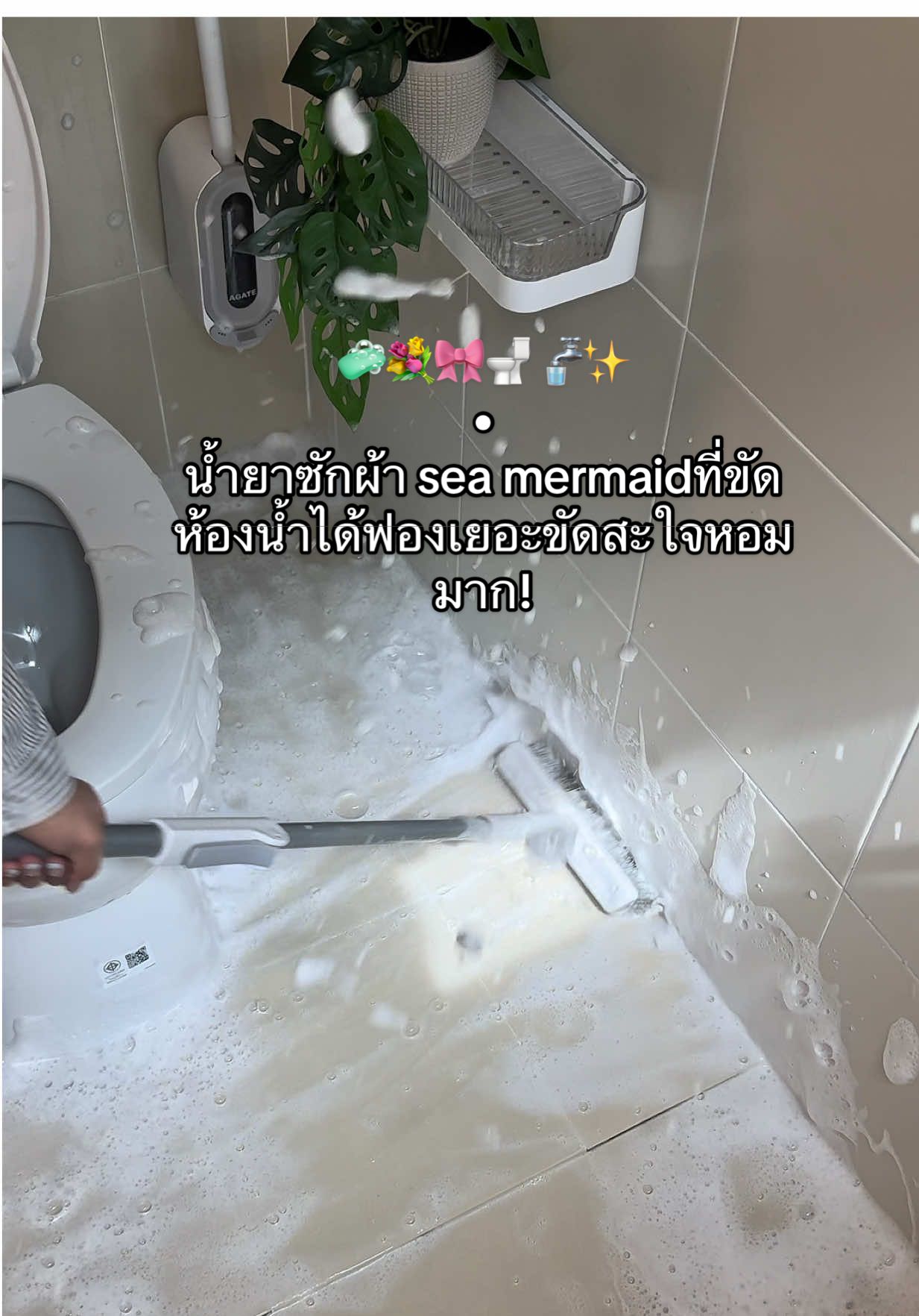 ตอบกลับ @Story_me ขอบคุณรีวิวมากนะคะถูกต้องทุกข้อเป็นน่ำยาซักผ้าที่ทำความสะอาดได้ทุกอย่างหอมฟองเยอะราคาถูกใช้ได้นานควรมีไว้เลยค่ะ #น้ํายาซักผ้า #น้ํายาซักผ้าซีเมอร์เมด #seamermaid #ซีเมอร์เมด #น้ํายาซัก 