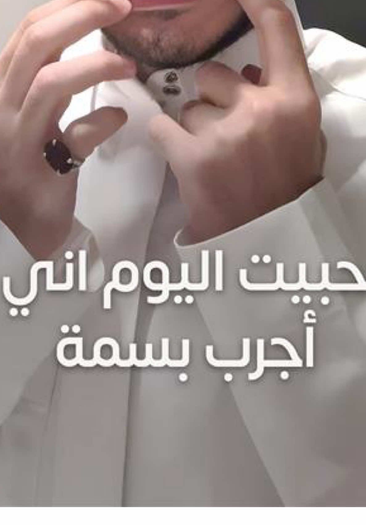 #fyp #foryou #viral #trending #ksa   | 