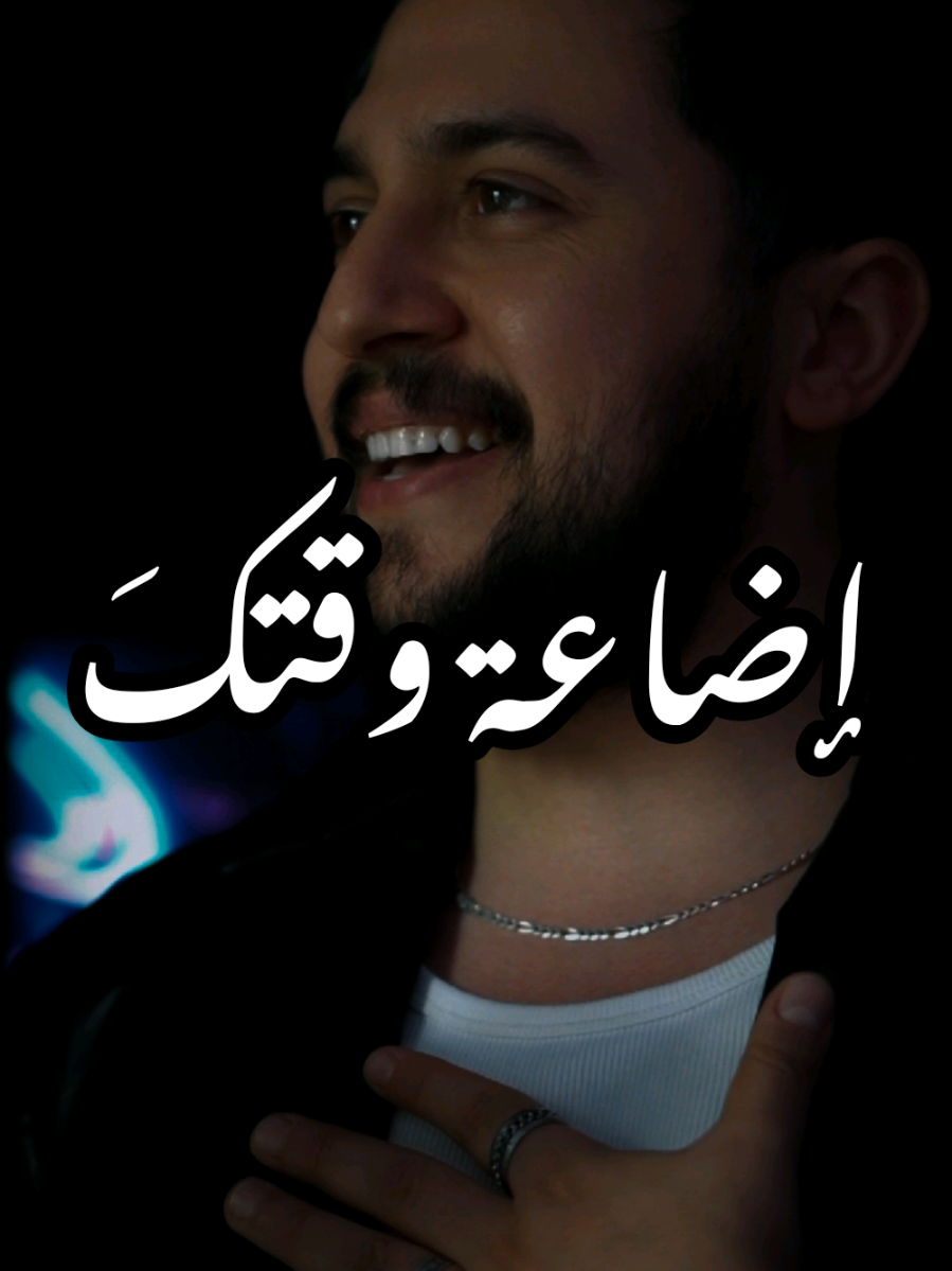 بعتوه لحدا حابيين تضيعوا  وقته 😂 #lorantsworld #foryou #viral 