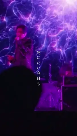 ceremony Loneliness #セレモニー #ミセスグリーンアップル 