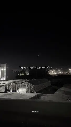 💔💔#رحمك_الله_يا_فقيد_قلبي😭💔 #الله_يرحمك_ويجعل_مثواك_الجنه_يارب #سهل_نينوئ #حركه_الاكسبلور🖤🔥 