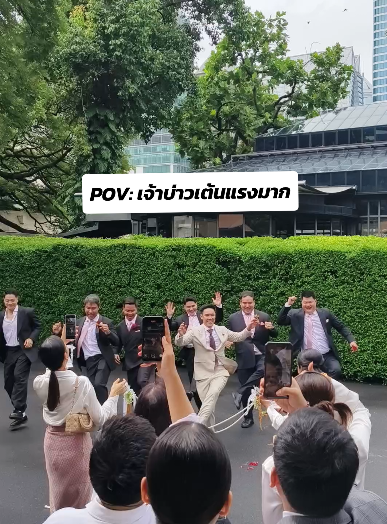 เพลงโดนเส้น ไม่เต้นไม่ให้ผ่านนะค้าบ #เต้นกระโดดขาเดียว #เต้นขาเดียว #คนไทยเป็นคนตลก #เพลงฮิตtiktok #ขันหมาก 