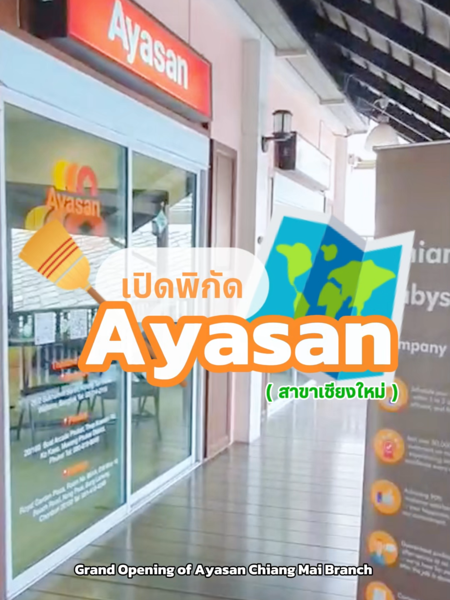 เปิดพิกัด Ayasan (สาขาเชียงใหม่)   เริ่มจาก หน้าประตูท่าแพ เดินย้อนกลับมานิดเดียว จะเห็นป้ายสีเขียว “@ Rachadamnoen Plaza”  เลี้ยวเข้าไป ขึ้นบันไดก็ถึงเลย TikTok : @ayasanjob.chiangmai หรือจะโทรเข้ามาก็ได้ 📞 Call us: 090-188-9047 💚 Line : @ayasan.chiangmai 📲 App Download: www.ayasan-app.com 🌐 Website: www.ayasan-service.com/location/maid-chiang-mai ใครที่กำลังมองหาแม่บ้าน คนดูแลผู้สูงอายุ พี่เลี้ยงเด็ก ต้องลองมาใช้บริาการ Ayasan Chiangmai ------------- The location is super easy to find! Start from Tha Phae Gate, walk back just a little bit, you’ll see the green sign “@ Rachadamnoen Plaza.” Turn in, go upstairs, and you’re there! Or just give us a call: 📞 Call us: 090-188-9047 💚 Line: @ayasan.chiangmai 📲 App Download: www.ayasan-app.com 🌐 Website: www.ayasan-service.com/location/maid-chiang-mai If you’re looking for a housekeeper, elderly caregiver, or babysitter, you have to try Ayasan Chiang Mai’s services! #Ayasan #ayasanservice #อะยะซัน #บริการทําความสะอาด #บริการพี่เลี้ยงเด็ก #บริการแม่บ้าน #คนดูแลผู้สูงอายุ #พี่เลี้ยงเด็ก #maid #ac #medicalfacts #insurance #petcare #eldercare #เชียงใหม่ #chiangmai #chiangmaithailand