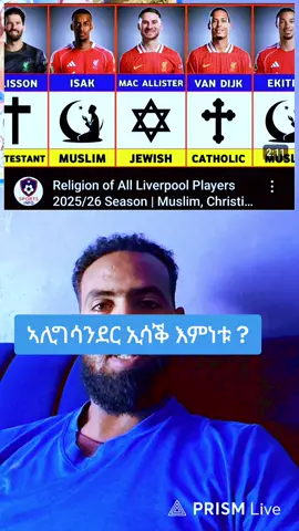 #neshneshtv#ethiopian_tik_tok#habeshatiktok#eritreantiktok#