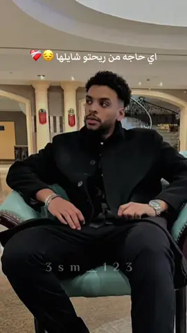 #CapCut #اولاد_حيدر #سودانيز_تيك_توك_مشاهير_السودان🇸🇩 #CapCutاحمد_حيدر #هنو_حيدر @Ahmad | وَد ححيدر 