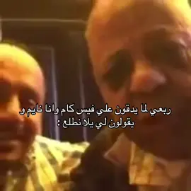 يعني يلا وهيك #fyp #foryou #foryoupage #like #مراد_المصري 