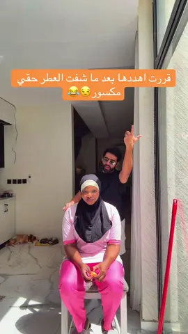قوم اوقف وانتا بتكلمني😭🏃🏽‍♂️‍➡️🏃🏽‍♂️‍➡️🏃🏽‍♂️‍➡️