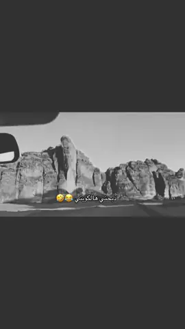 يطقني واحد بسسسسسهم 😂 #explore #ترندات