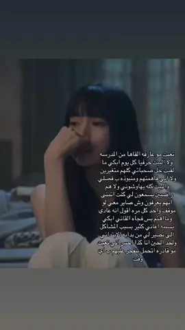 #اكسبلور #fyp #foryou #viral #foryou 