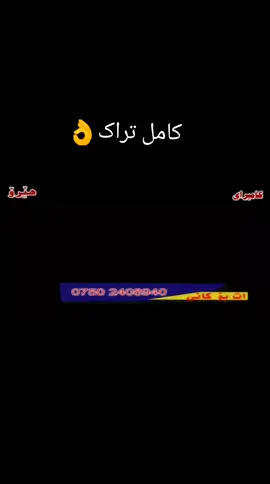 #تێکستی_رەش☹️💔🥀