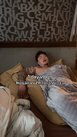 ระฆังดีไม่ตรีก็ดัง คนดังไม่ตรีก้ดี ห๊ะ #เชียงใหม่ #แก๊งต้มตุ๋น #Vlog 