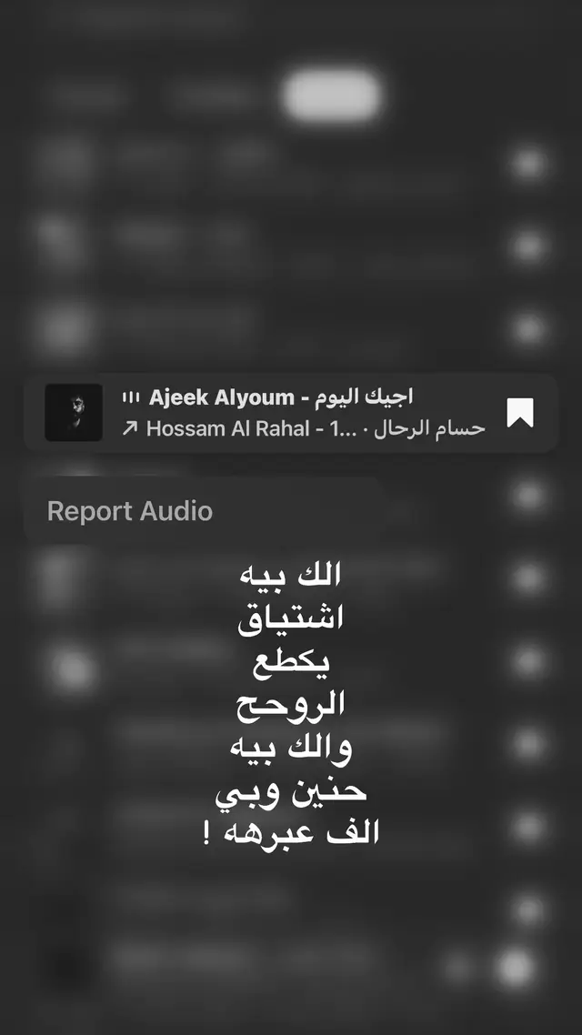 زمان عن النشر 😗🩵 #حسام_الرحال #fyp #foryou #explore #viral 