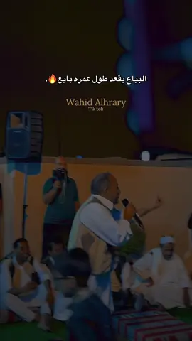 #ناصر_غنة #الزاويه_العنقاء_ليبيا🇱🇾 #الحرارات_الفخرر🦅 #صبراته_ليبيا_طرابلس_صرمان_الزاويه #explore 