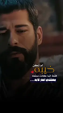 #CapCut #لايکـات #ألسہلطہأنہه_بالا #creatorsearchinsights #قيامة_عثمان_ابن_الغازي 