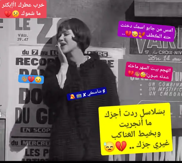 #مجرد________ذووووووق🎶🎵💞 