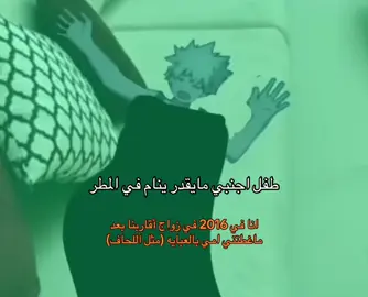 #fyp #humor #تيك_توك 