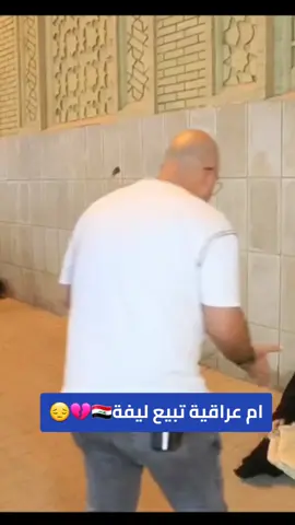 #هيثم_الحسيني 