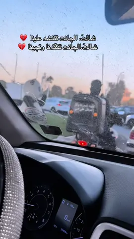 #explore #foryou #💔 #اريد #امي 