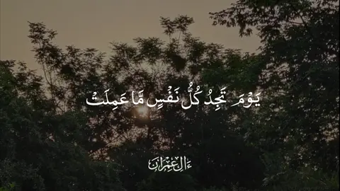 #قران_كريم #عبد_الباسط_عبد_الصمد #قران 