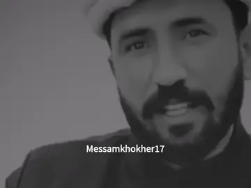 اساں تیرے جئے چاچے ڈھیر لتاڑین💔😭#foryou #foryoupagе #burhan_tv #punjabipeotry #messamkhokher 