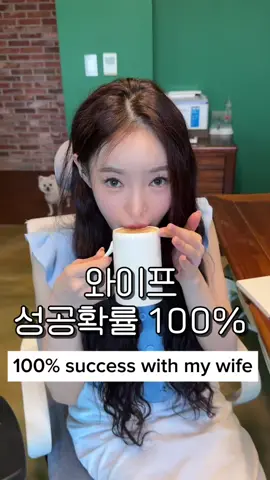 프라이팬 러브🩷🩷🩷