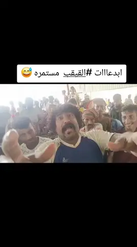#الشعب_الصيني_ماله_حل😂😂 #اكسبلور #جدة_الآن #اليمن #ترند_تيك_توك 