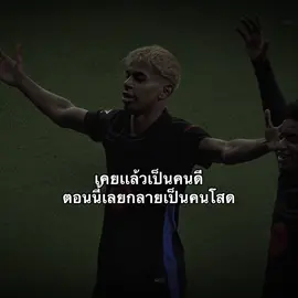 #เธรด #foryou #football 
