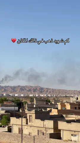 #مصفى بيجي#ابو_شيبه_بيجي_البوجواري 