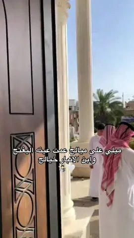 ازوجي انباري يوله مصگوعه#الانبار #عين #سيارات #بيوت #جوبي 