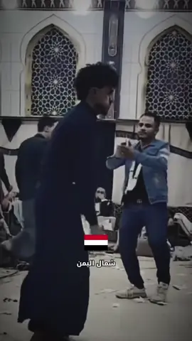 الله يعز الجنوب #يافع #اكسبلور #fyp 