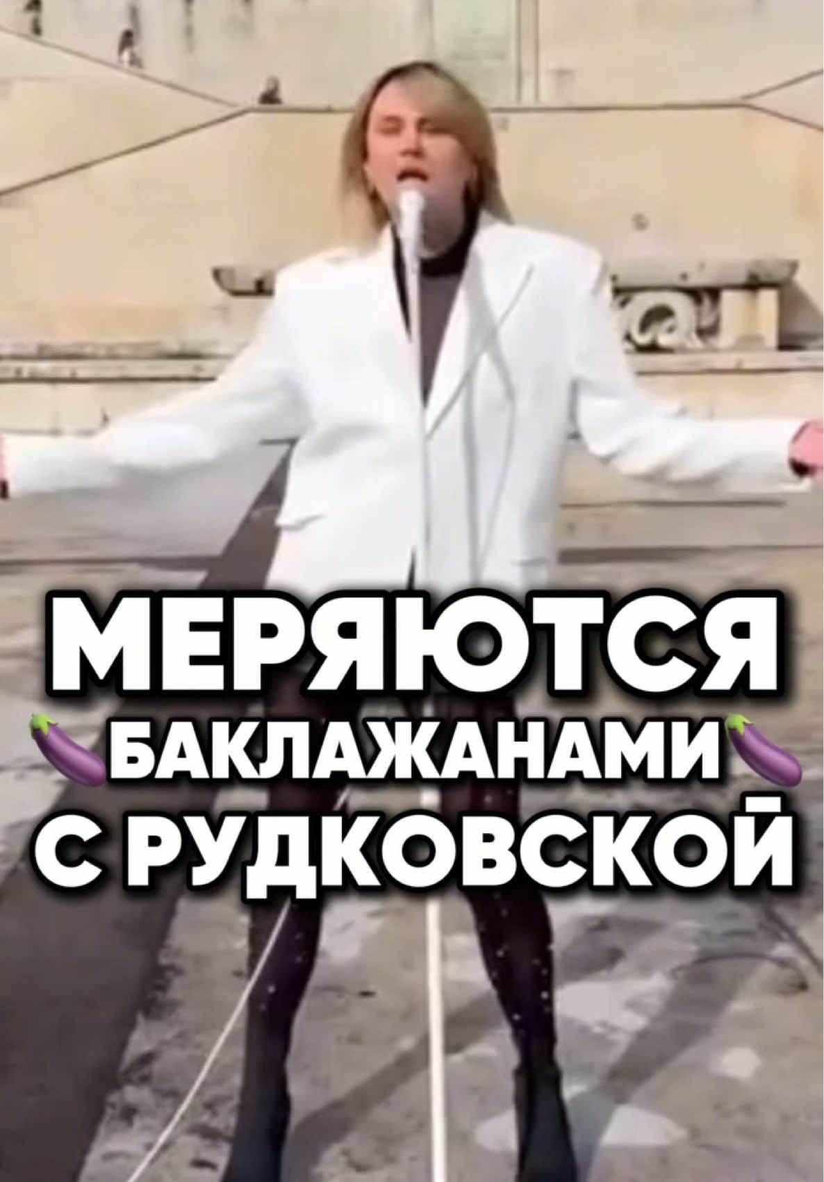 🟢 Клоуны на выезде. Скандал Рудковской и Григорьева Апполонова #интервью #antons #юмор #антонс #кино 🟢  Все детали в новых сплетнях на моем YouTube канале https://www.youtube.com/@antonslive вранье сергея григорьева апполонова, СЕРГЕЙ GREY WIESE, сергей григорьев апполонов интервью ксении собчак, От чиновника в России до мини-юбки в Париже григорьев апполонов, Двоюродный племянник рыжего из Иванушек, Кто такой Сергей Григорьев-Апполонов, Про русских в Париже  собчак, сергей григорьев апполонов и игорь синяк, денис катаев и собчак, сергей апполонов и его муж андрей, Ксения Собчак на французском ответила мужчине осудившему ее за отдых в Париже, Собчак сделала в Париже замечание французу, Француз унизил пропагандистку Собчак, возраст сергея григорьева апполонова, русофобия во франции, инфоцыган сергей григорьев апполонов, инфокурсы сергея апполонова, игорть синяк и его доход, бизнес игоря синяка, Яна Рудковская отреагировала на намёки, яна рудковская из барнаула, яна рудковская и ее молодость, с чего начинала яна рудковская, мужчины в жизни Яны рудковской, батурин и яна рудковская, сёма малкин и яна рудковская, льбовница евгения плющенко, Яна Рудковская в Dior, яна рудковская Сомневаться в моём Dior — как спорить с подлинностью Эйфелевой башни, Сергей Григорьев - Апполоновым о Диор Яны рудковской, андрей григорьев апполонов и его жена юлия, сестра рыжего иванушки, 