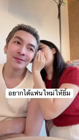 ฉันยิัมเอง5555555
