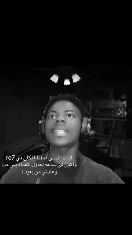 حاله #residentevil #re7 #re7 #residentevil #re7 