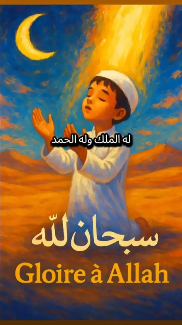 fond fond islamique fond d'écran islamique fond d'écran 