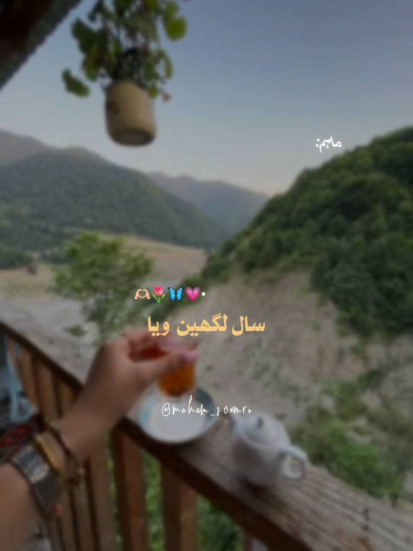 . 😌💯#fypシ #viral #foryou #foryoupage #maham_s0omr0 