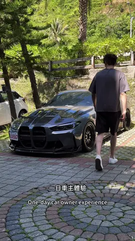 到底哪個人可以抗拒這台車啦 2021 BMW M4 Competition 僅跑21000公里 改裝品不拆398萬 恢復原廠售358萬 重點改裝： ADRO乾碳前下巴100,000$ ADRO乾碳纖側裙 97,000$ ADRO乾碳後下巴115,000$ ADRO乾碳戰鬥尾翼145,000$ CPM引擎室拉桿38,000$ CPM下拉桿18,000$ MC機油冷引擎下護板14,000$ CSL式樣水箱護照28,000$ CSL式樣尾燈36,000$ AlphaN乾碳引擎蓋200,000$ AlphaN乾碳葉子板140,000$ Eventuri 進氣組120,000$ Eventur碳纖維引擎上蓋 38,000$ 引擎室碳纖維上蓋 30,000$ 前保全碳進氣飾條 23,000$ 改裝總花費約215萬 北部知名店家施工 原厰品皆完整保笛 KWV4避震器220,000$ HJS 當派200目130,000$ IPE中尾等長排氣管235,000$ BBS LM 20AJ 250,000$ BBS 防盜螺絲20,000$ 米其林CUP220吋×4 75,000$ 磁吸換檔播片 15,000$ XHP變速箱優化36,000$ 閥門全開模組15,000$ OPF全開8,800$ 重點配備： 陶瓷煞車 雷射頭燈 HK音響 免鑰匙摸門 賽車椅 環艙氣氛燈 5AS駕駛輔助系統 360環景系統 抬頭顯示器