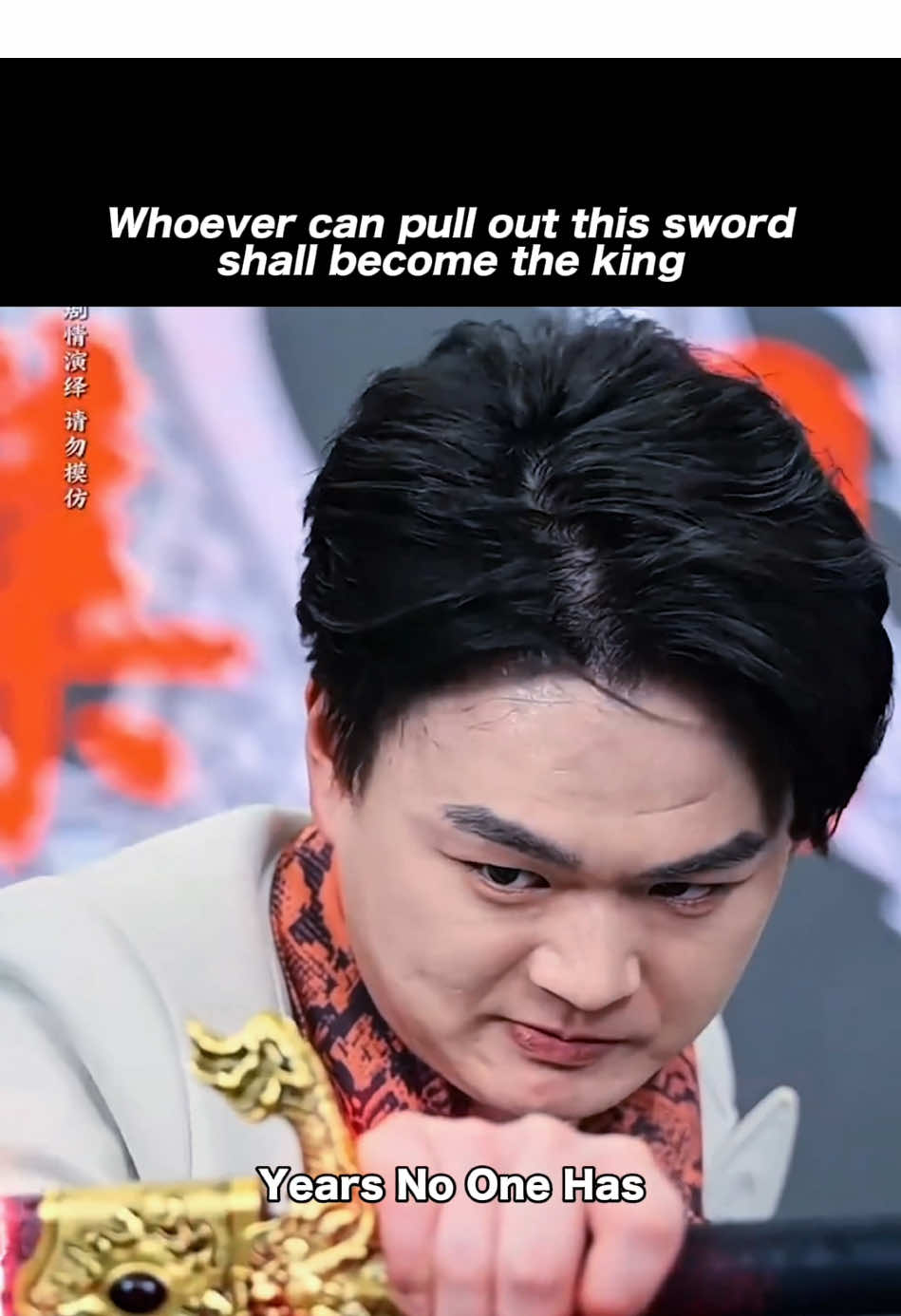 Whoever can pull out this sword shall become the king#drama #movie 