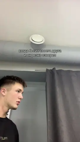тгк: martin13b  #рек #fyp #друг 