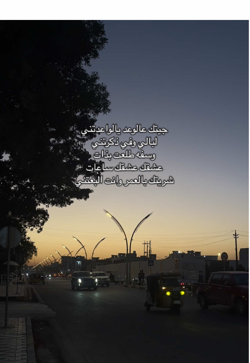 #اكسبلورexplore #ديالى_بعقوبة #Sing_Oldies #جيل_الطيبين #قديم 