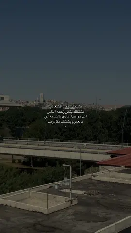 انت مو اي حدا🙇🏻🖤. #fyp #viral #الشعب_الصيني_ماله_حل 