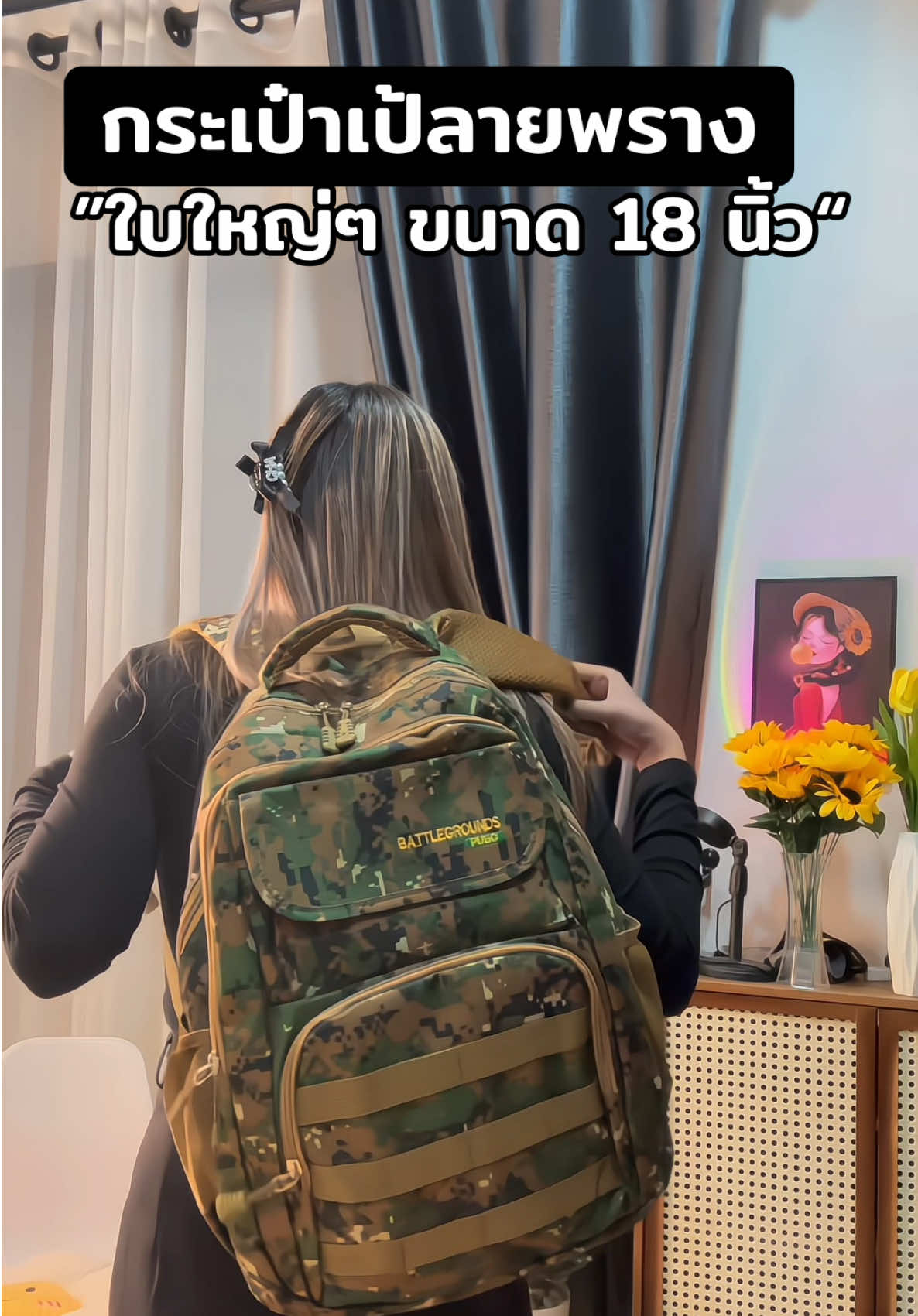 ตอบกลับ @แม่สตางค์ป้ายยา ##กระเป๋า #กระเป๋าสะพาย #กระเป๋าเป้ใบใหญ่ #กระเป๋าเป้สะพายหลัง 