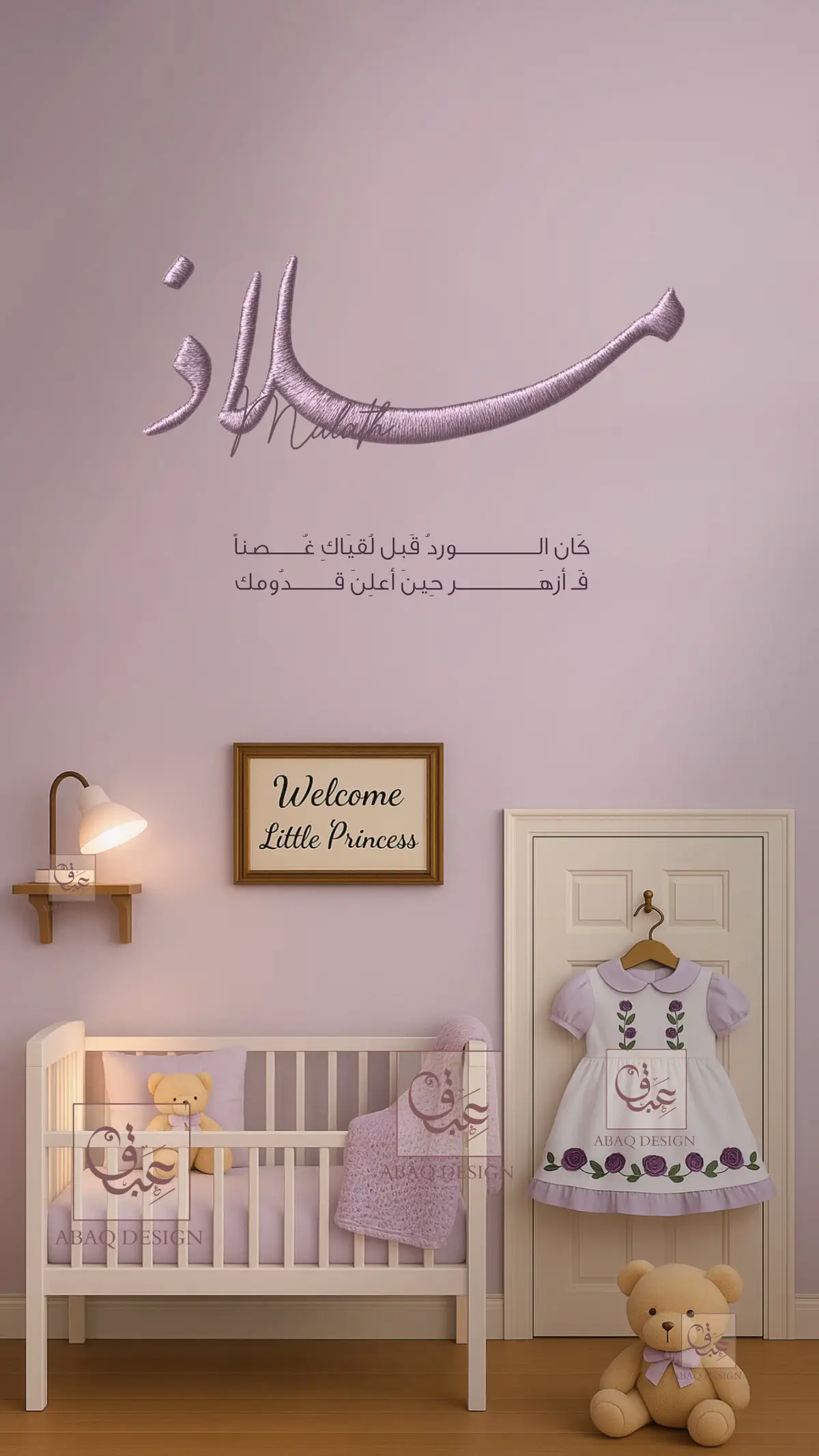 #دعوات_الكترونيه #بشارة_مولود_جديد #بشارة_مولودة👼🏻💕 #مولود #اكسبلورexplore 