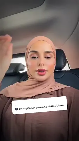 #rahmalaribi #missdouaa #douhalaribiii #douhalaribii #douhalaribi 