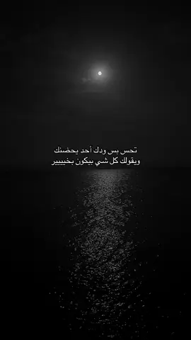 #foryoupage #فوريو #fyppppppppppppppppppppppp #viral #sad #fyyyyyyyyyyyyyyyy 