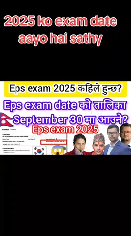 #eps #topik #exam #date #f 